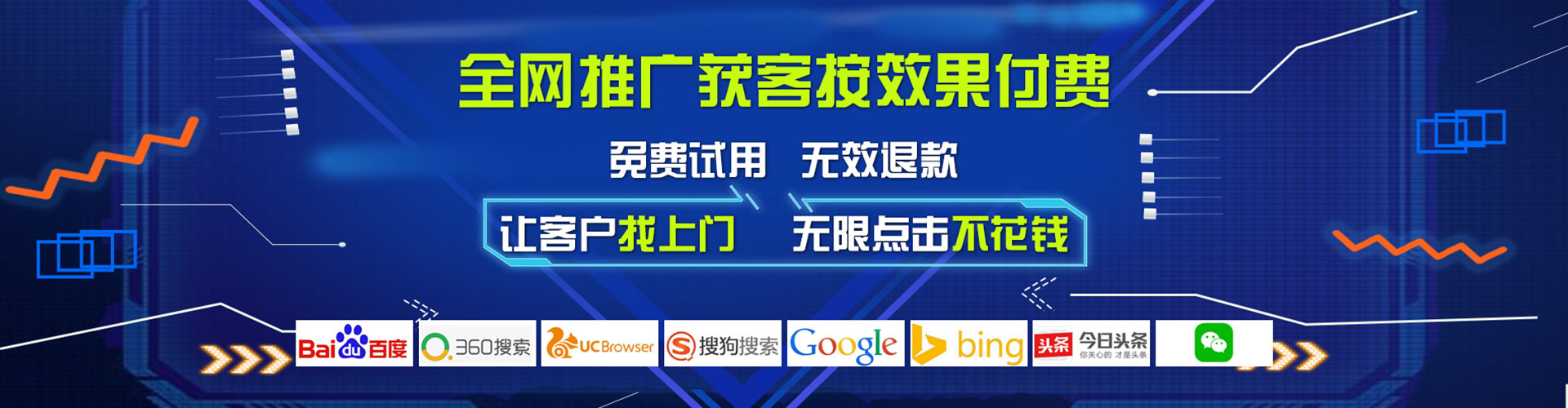 金溪百度充值返点